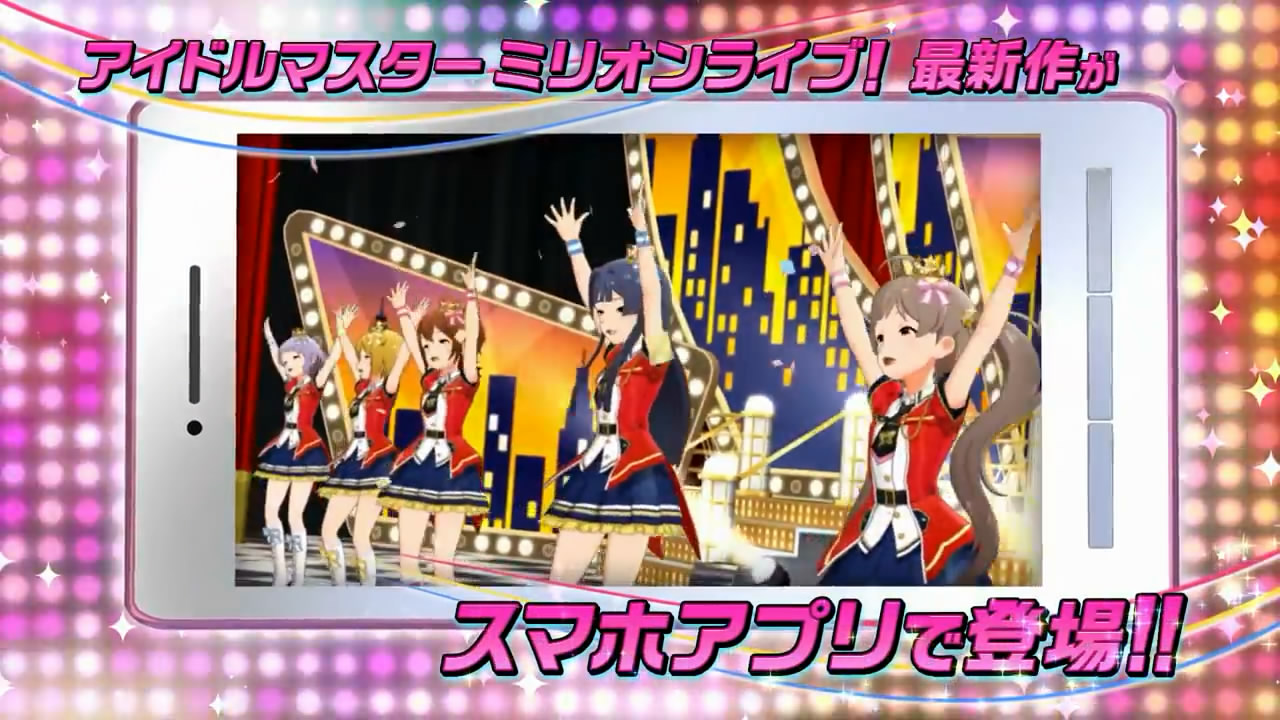 アイドルマスター ミリオンライ[00_00_18][20170312-202257-0]