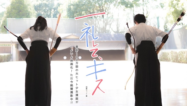 加贺八娘