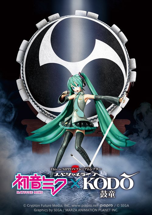 Kodo_x_miku