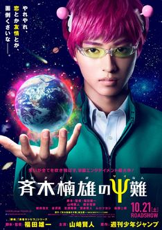 news_thumb_saiki_visual