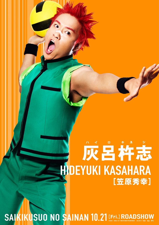 news_xlarge_saiki_hairo
