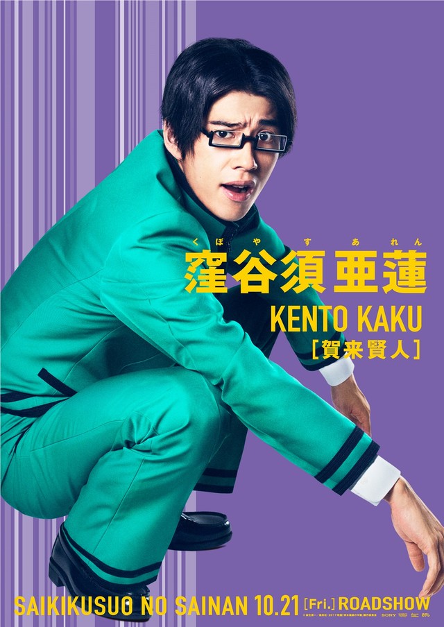 news_xlarge_saiki_kuboyasu
