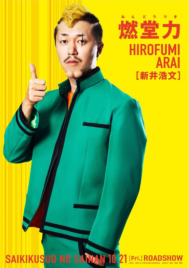 news_xlarge_saiki_nendou