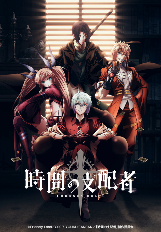 news_xlarge_zikannoshihaisha01