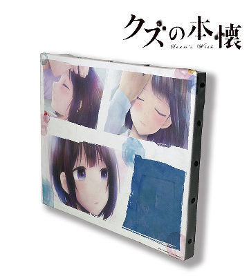 クズの本懐_キャンバス
