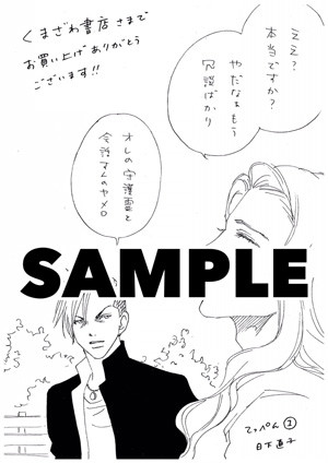 新作