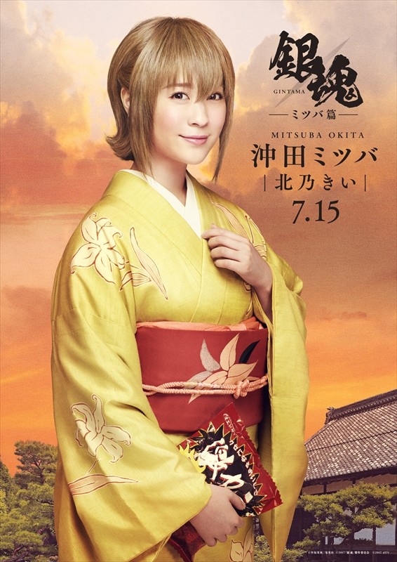 news_xlarge_mitsuba