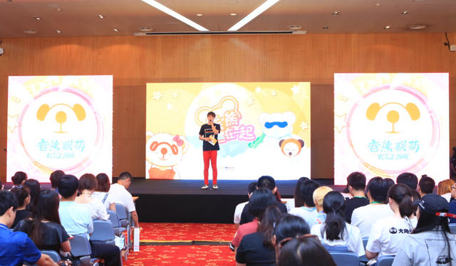 音熊联萌四周年发布会，首个声优偶像组合V17亮相