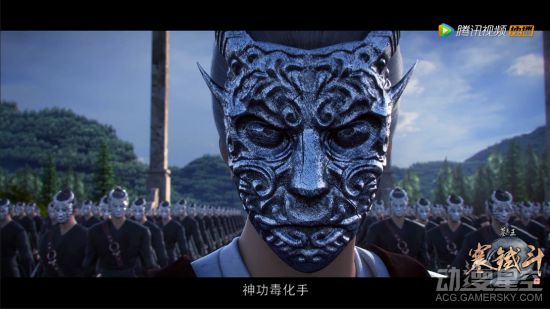 《墓王之王寒铁斗》第九集预告：听音辨向 小师妹武力高超-ANICOGA
