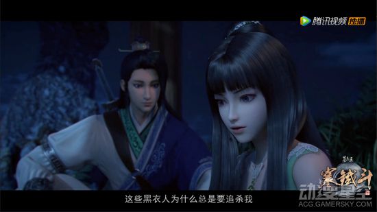 《墓王之王寒铁斗》第九集预告：听音辨向 小师妹武力高超-ANICOGA
