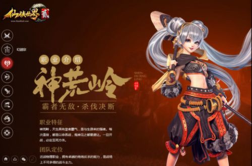 跳预言家赢大佬签名私房照 《仙侠世界2》Cosplay盛典大预测-ANICOGA
