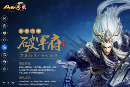跳预言家赢大佬签名私房照 《仙侠世界2》Cosplay盛典大预测-ANICOGA