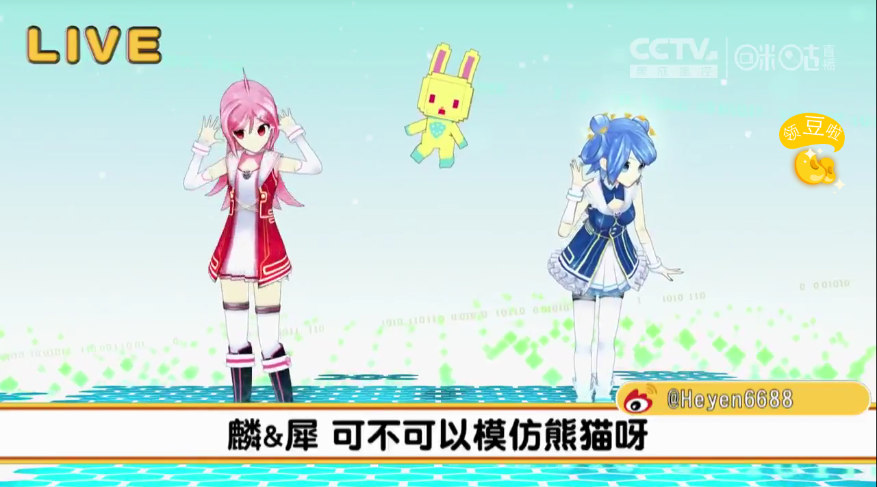 捕获2