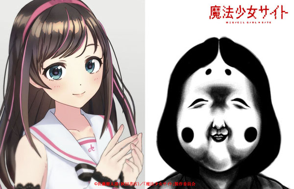 当爱酱遇上马猴烧酒,4月新番《魔法少女site》追加声优Kizuna AI-ANICOGA