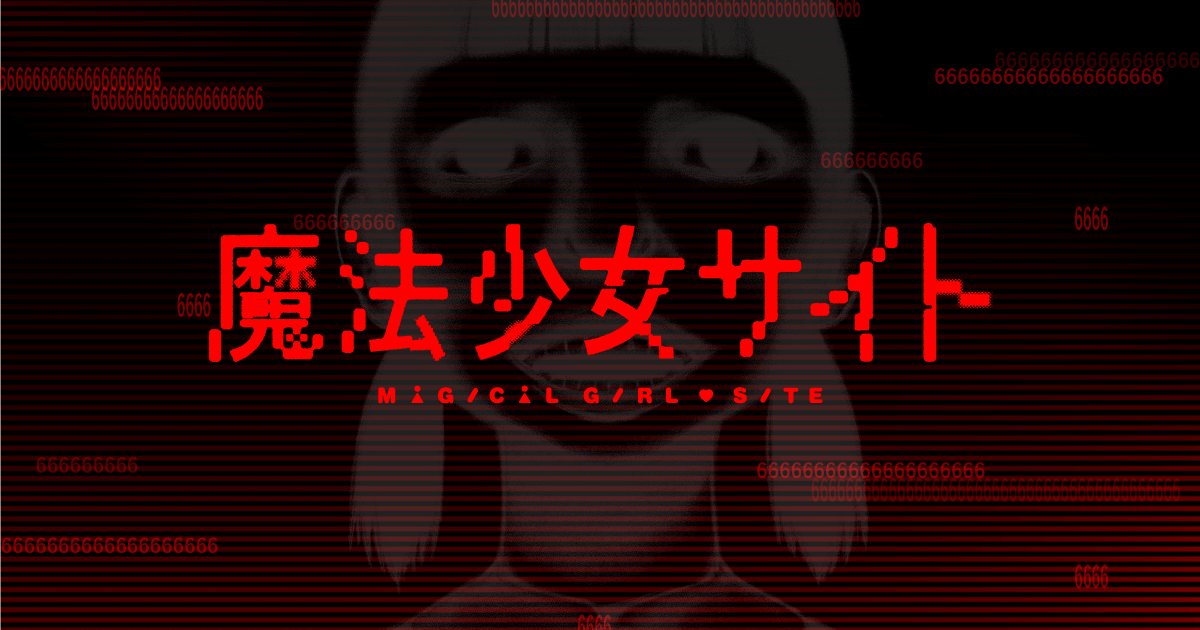 当爱酱遇上马猴烧酒,4月新番《魔法少女site》追加声优Kizuna AI-ANICOGA