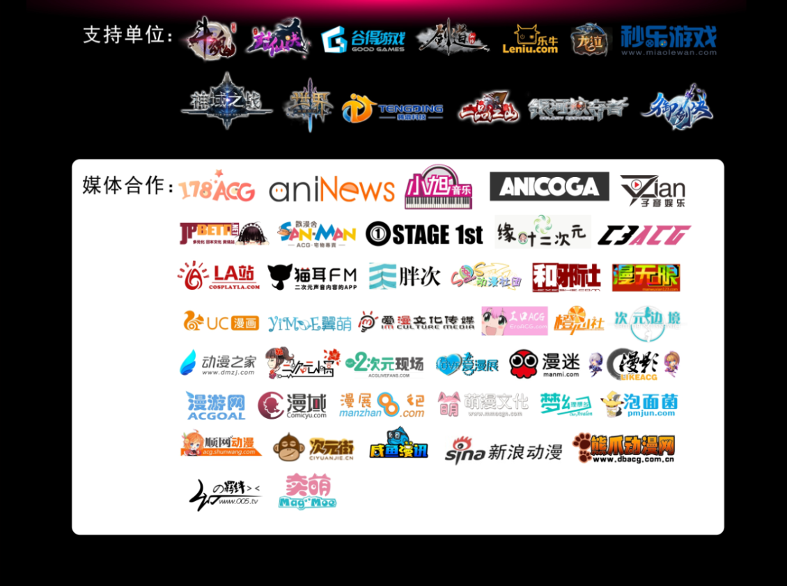 暖意歌声AnisongSinger八木沼悟志歌姬唱响选秀预赛北京上海站-ANICOGA