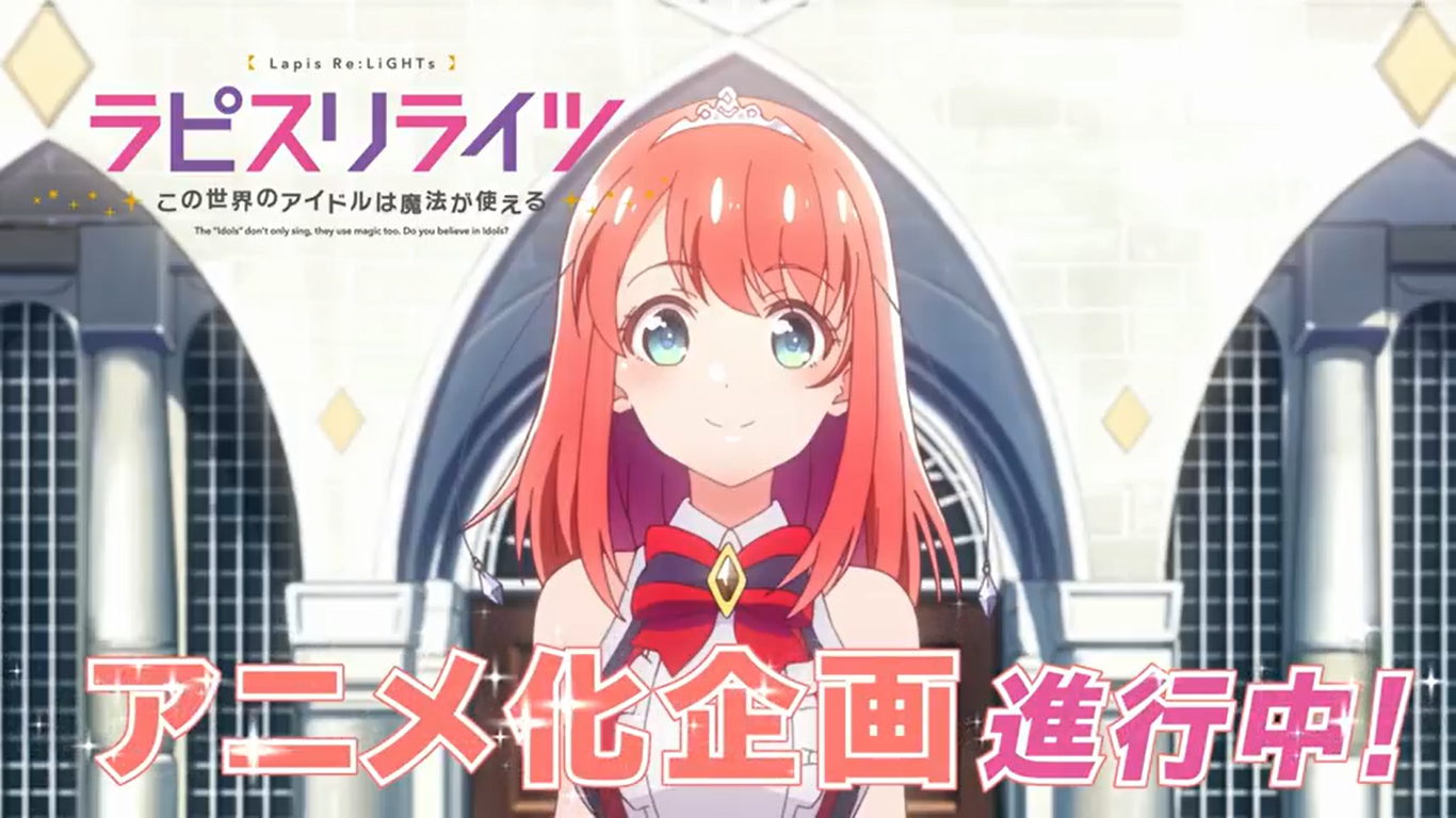 Klab 新企划Project Parallel内容发表!——会魔法的偶像?-ANICOGA