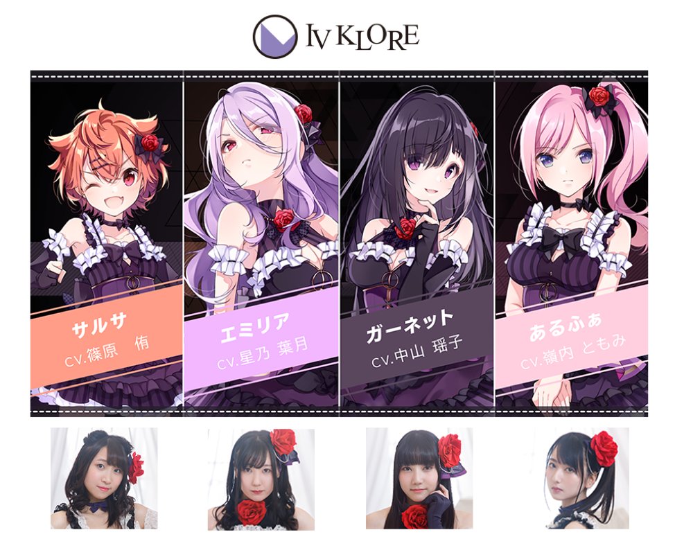 Klab 新企划Project Parallel内容发表!——会魔法的偶像?-ANICOGA