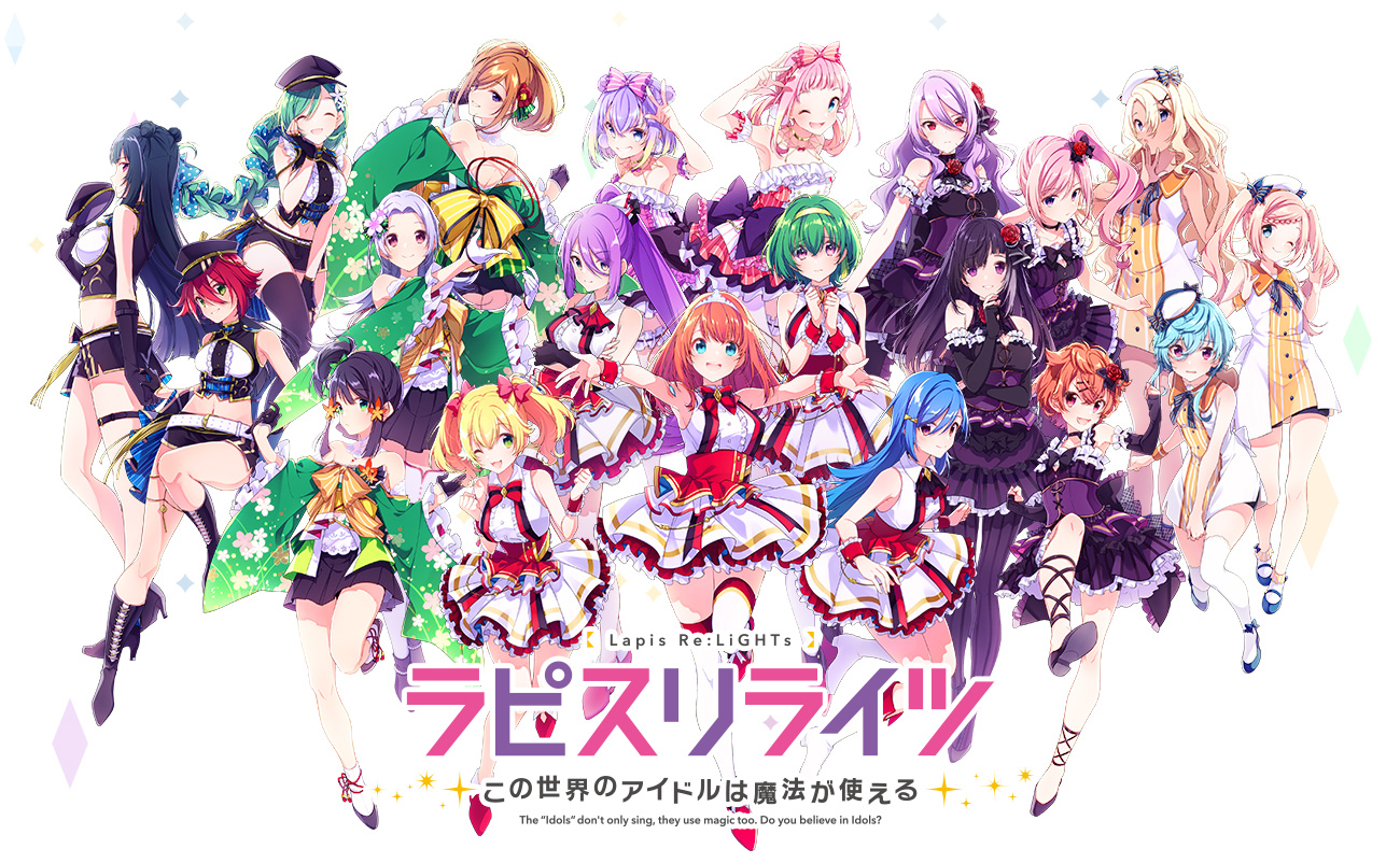 Klab 新企划Project Parallel内容发表!——会魔法的偶像?-ANICOGA