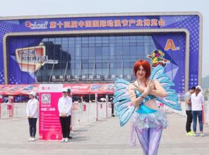 Winx魔法仙灵美翻杭城 中外IP大咖拥趸圈粉-ANICOGA