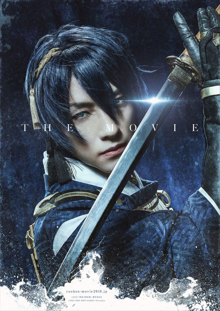 电影《刀剑乱舞》视觉图公布 2019年上映-ANICOGA