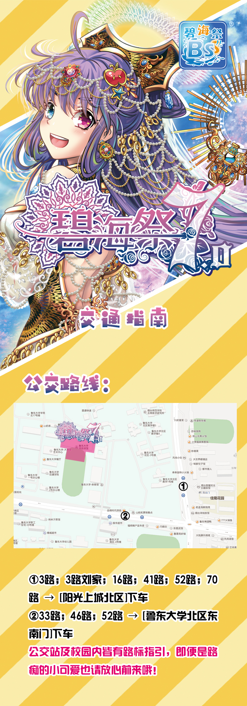 152810048983306 交通.jpg
