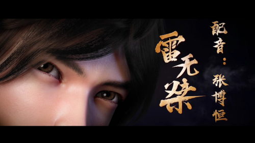 2018国漫压轴大作《少年歌行》惊艳开播 零差评铸就国漫武侠经典-ANICOGA