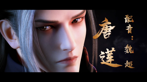 2018国漫压轴大作《少年歌行》惊艳开播 零差评铸就国漫武侠经典-ANICOGA