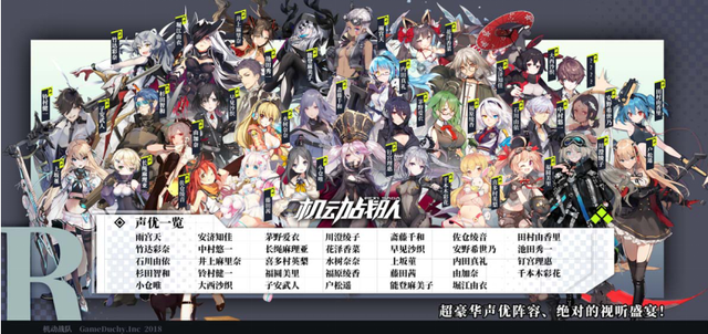 泽野弘之首次与中国游戏合作 将为《机动战队》创作歌曲