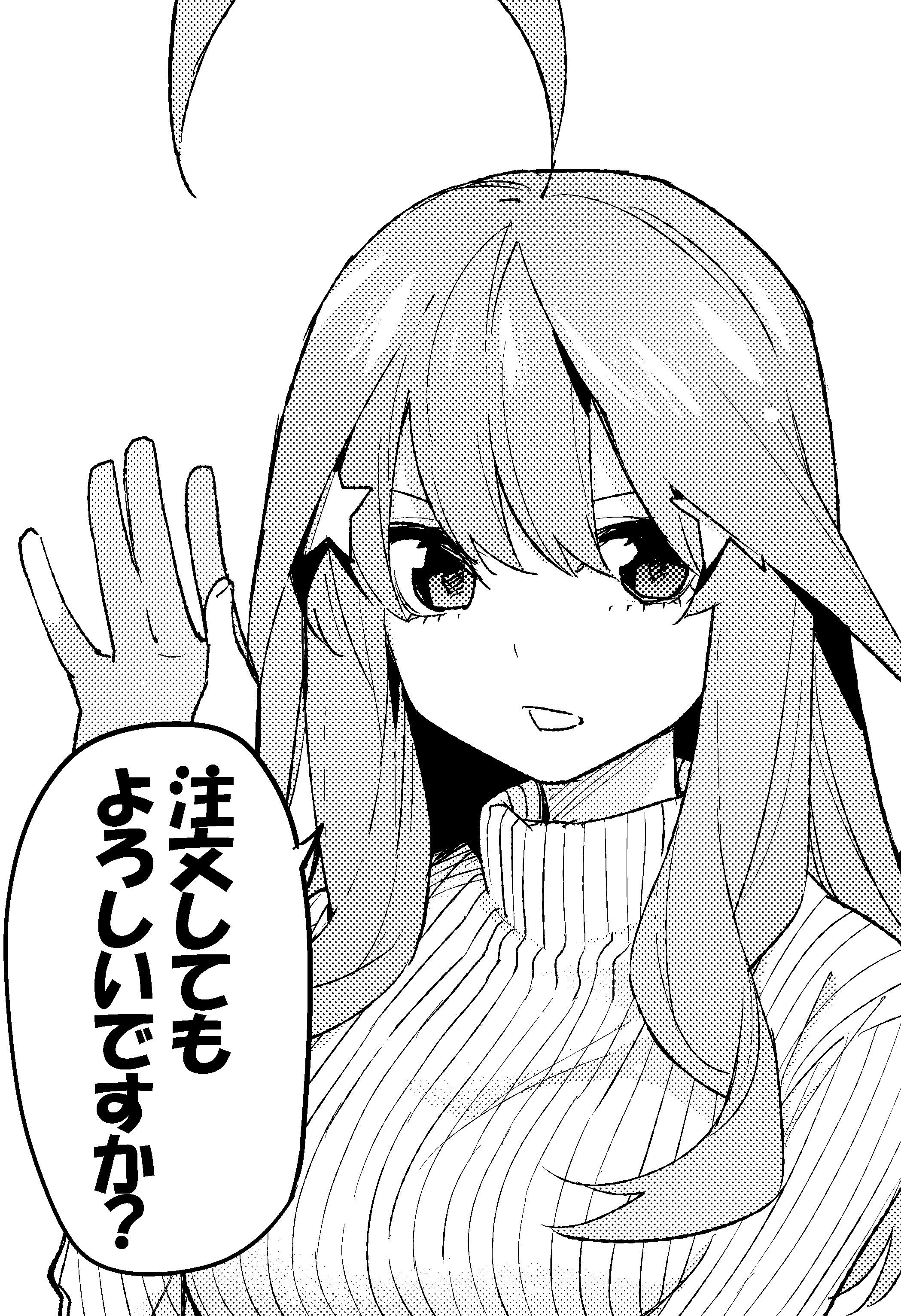 今日ACG丨TV动画《五等分的花嫁》OP试听影像公开,TV动画《为什么老师会在这里!?》视觉图公开-ANICOGA