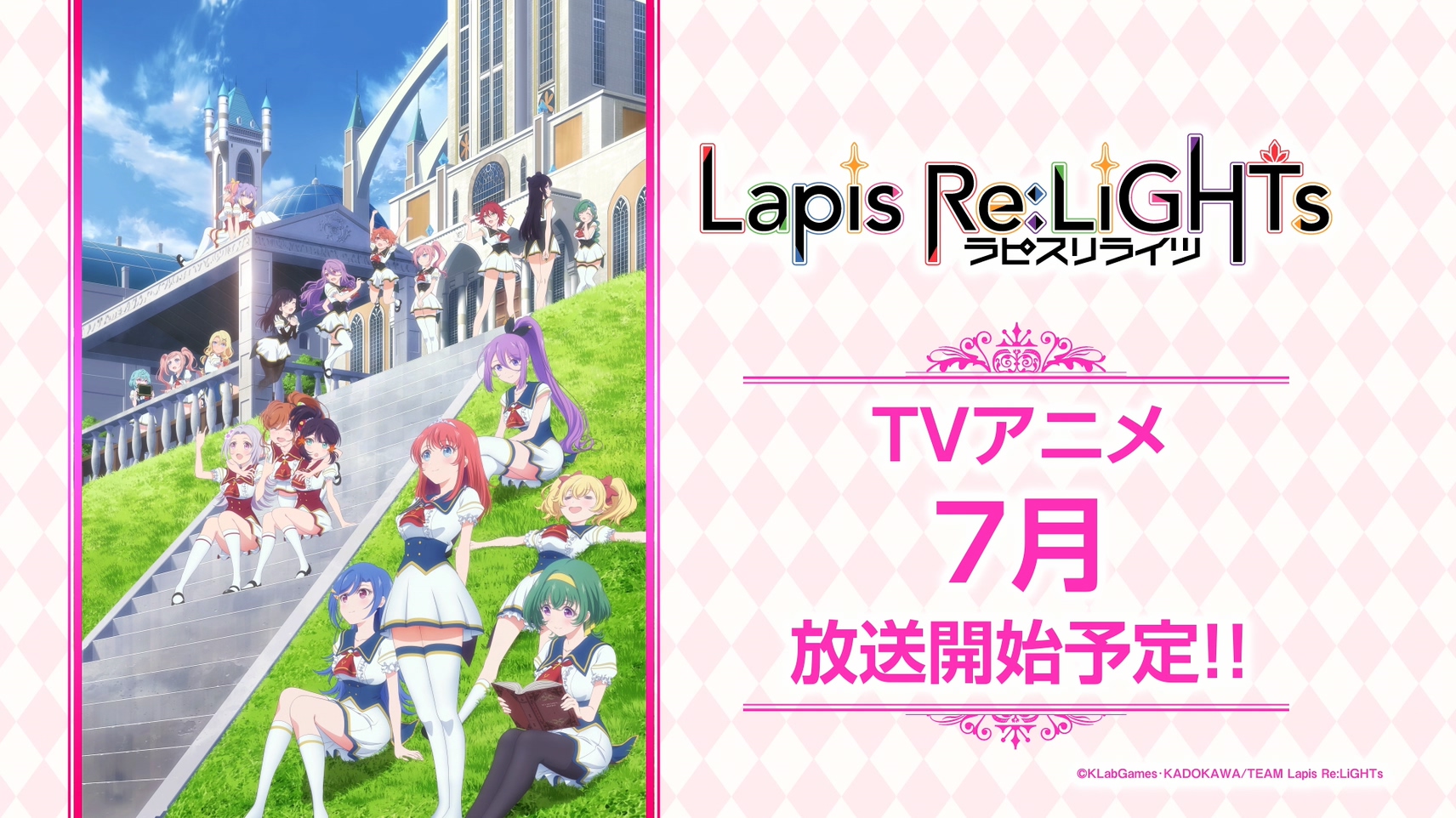 TV动画《宝石幻想 光芒重现》2020年7月播出!-ANICOGA