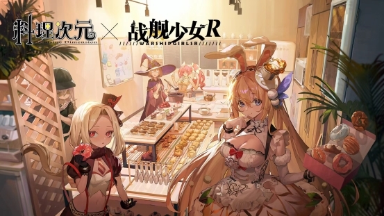 《料理次元》归来,美食与冒险的盛宴再度开启!-ANICOGA