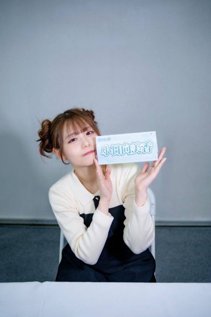81ce28139b739d562249cf8c7c3e8f14 专访小日向美香:贝斯的弦鸣与破碎的温柔-ANICOGA