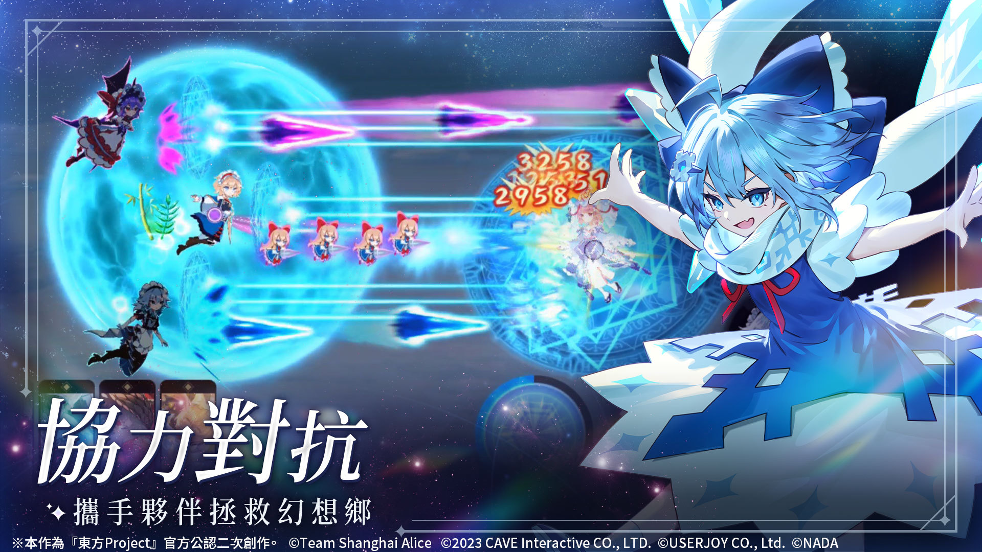 《东方Project》公认二次创作《东方幻想ECLIPSE》7月23日正式上市-ANICOGA
