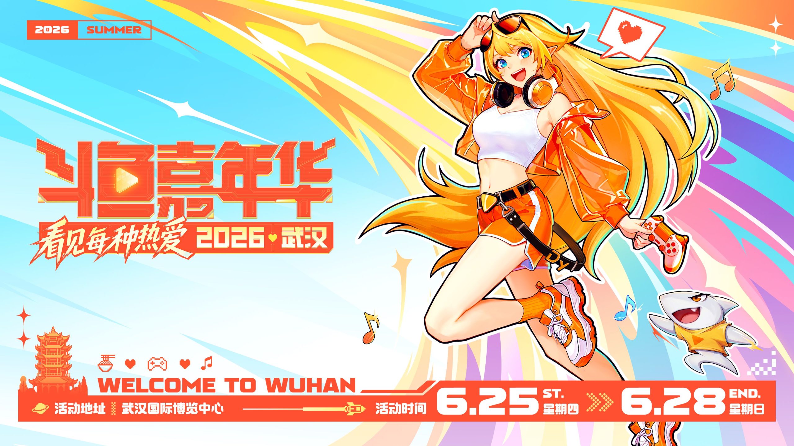 场馆平面图