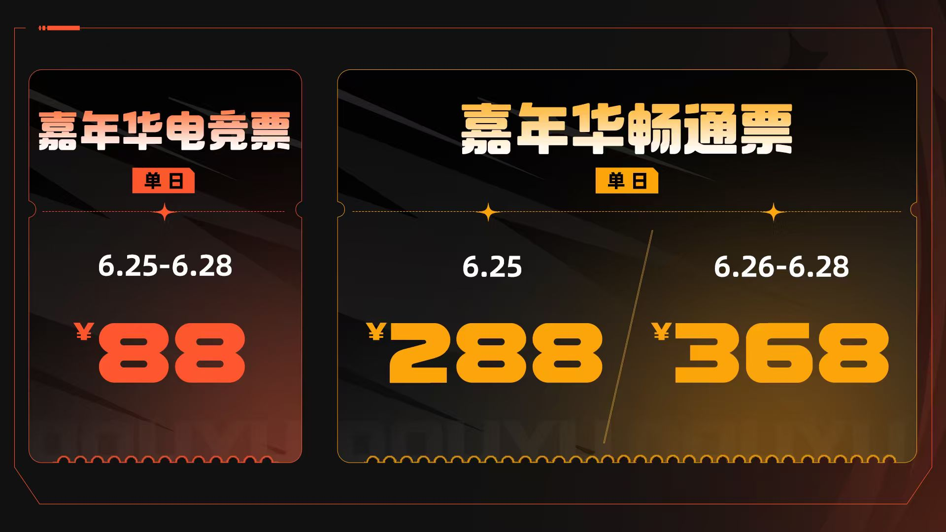 活动图片1