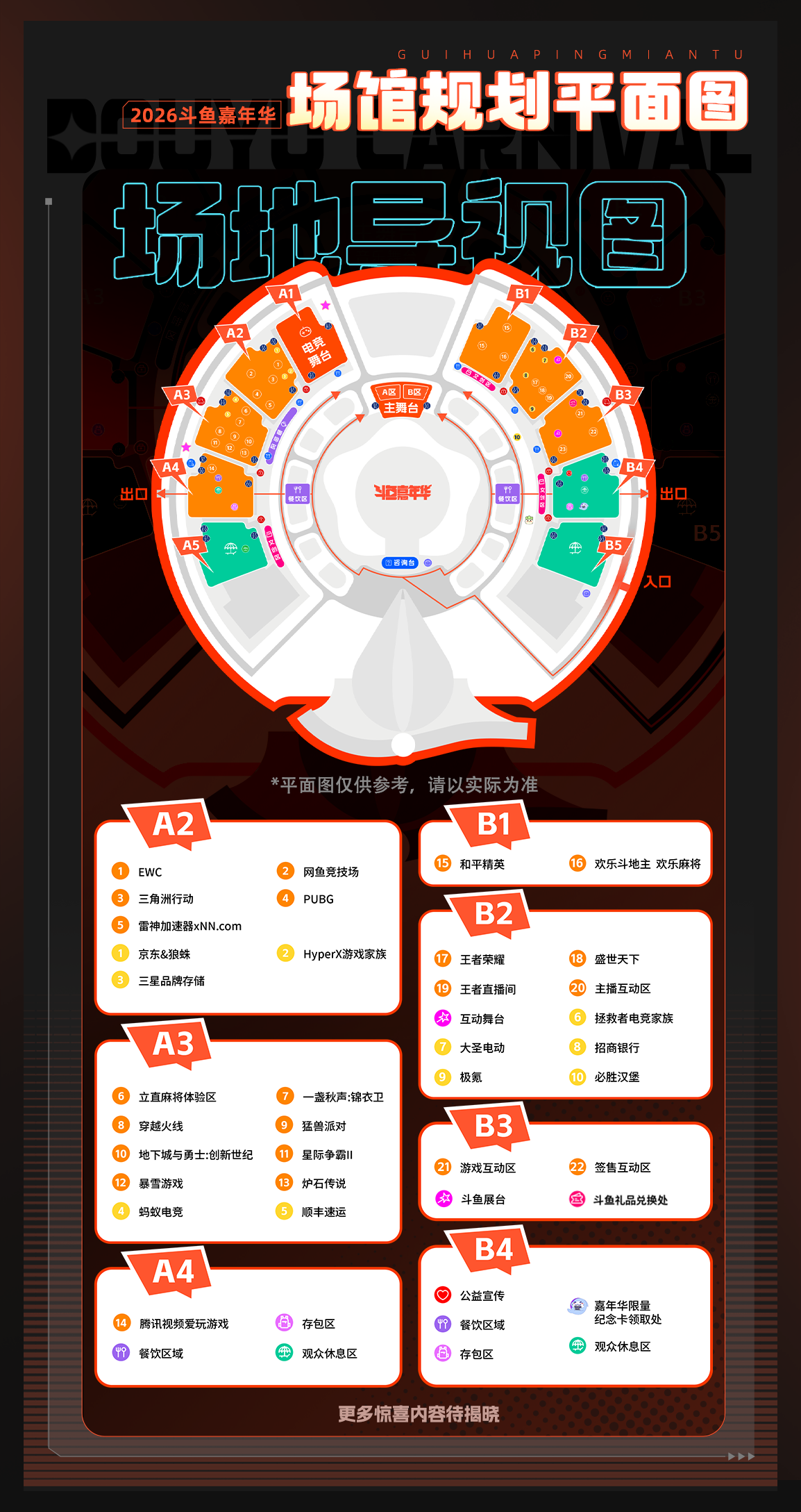 活动图片2