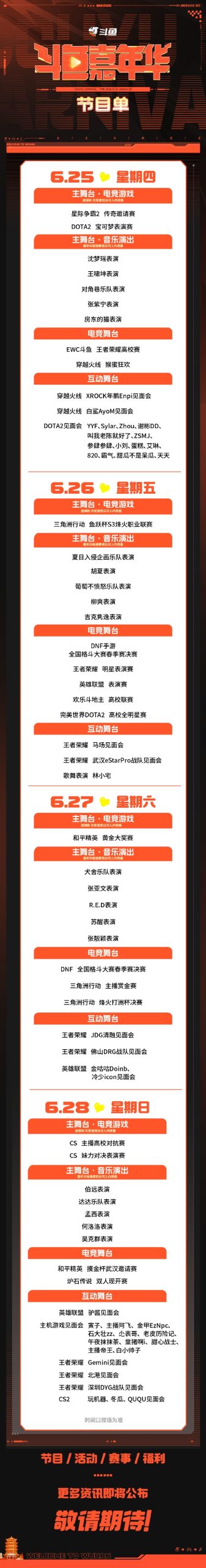 活动图片3